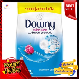 ดาวน์นี่ผงซักฟอก ซันไรส์ เฟรช 1.4กก.DOWNY POWDER SUNRISE FRESH 1.4 KG