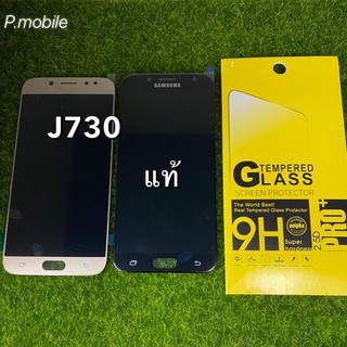 จอชุดSamsung J730,J730proแท้โรงงาน/แถมฟิล์ม