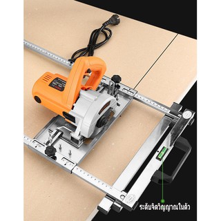 แผ่นตัดกำหนดตำแหน่ง ชุดรางนำตัดสำหรับเลื่อยวงเดือน 4 นิ้ว Circular Saw Guide Positioning Cutting Board