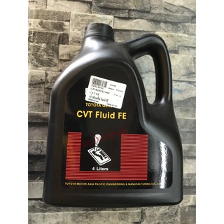 น้ำมันเกียร์ Toyota CVT Fluid FE ขนาด 4ลิตร