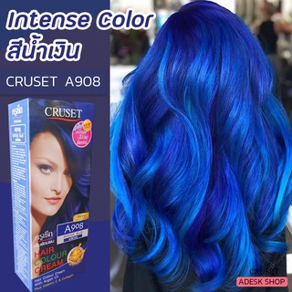 ครูเซ็ท A908 สีน้ำเงิน สีผม ครีมย้อมผม ยาย้อมผม สีย้อมผม ครีมเปลี่ยนสีผม ราคาถูก Cruset A908 Intense Blue