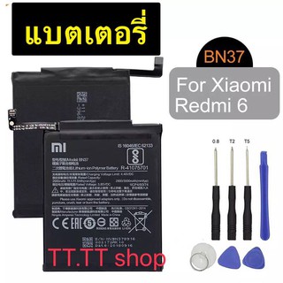 แบตเตอรี่ แท้ Xiaomi Redmi 6 / Redmi 6A BN37 3000mAh พร้อมชุดถอด