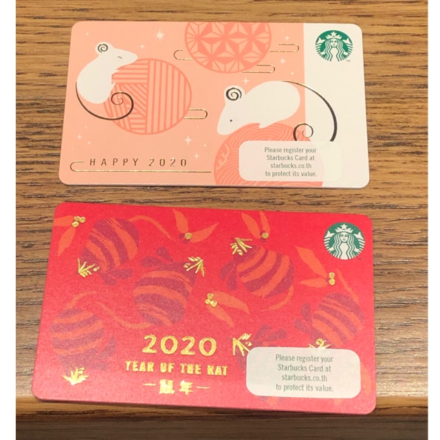 Starbucks card การ์ดเปล่าไม่ขูดพิน ปีหนู