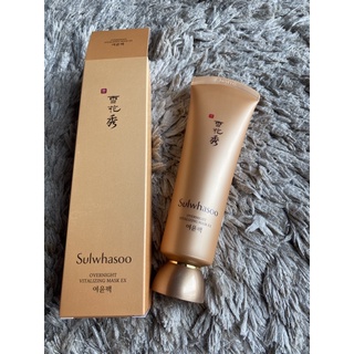 sulwhasoo overnight mask