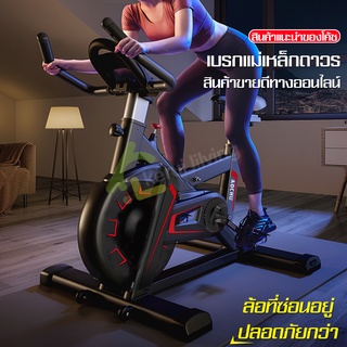 จักรยานฟิตเนส fitness bike จักรยานออกกำลังกาย จักรยาน เครื่องปั่นจักรยาน จักรยานบริหารหุ่น อุปกรณ์ฟิตเนส บริหารหุ่น