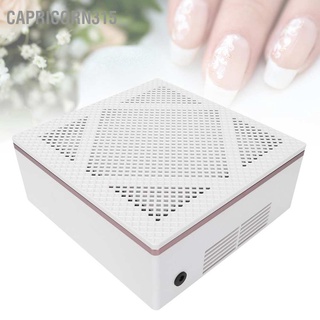 Capricorn315- เครื่องดูดฝุ่นเล็บ เครื่องเก็บฝุ่นเล็บ 60W ไร้เสียง (100‐240V)