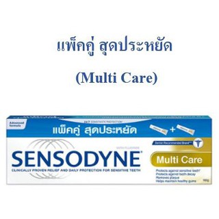 ราคาพิเศษ!! แพ็คคู่ ยาสีฟัน เซ็นโซดายน์ มัลติแคร์ ขนาด 160กรัมต่อหลอด 2หลอดใน 1 กล่อง Sensodyne Multicare 160g/tube 2tub