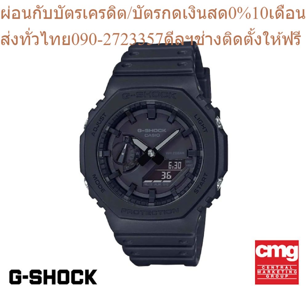 CASIO นาฬิกาผู้ชาย G-SHOCK รุ่น GA-2100-1A1DR นาฬิกา นาฬิกาข้อมือ นาฬิกาผู้ชาย