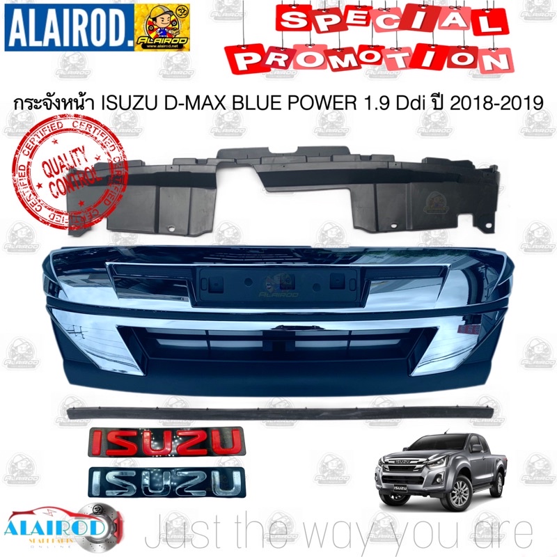 กระจังหน้า หน้ากระจัง หน้ากาก ISUZU D-Max Blue power ดำ 2018-2019 ใหม่ DMAX D MAX ดีแม๊ก