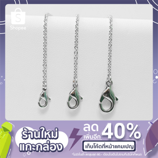 ห้องใต้บันได ก้ามปูชุบเงินเนื้อทองเหลือง ขนาด 10/12 มม. 1,000 ตัว