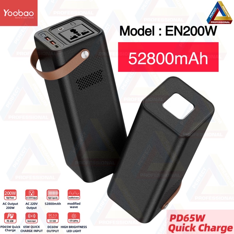 🔥ใหม่ล่าสุด🔥Yoobao EN200W,EN2,EN1🔥200W 52800mAh PD65W แท้💯%  Power Box,Power Station