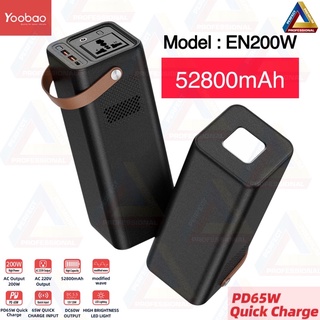 🔥ใหม่ล่าสุด🔥Yoobao EN200W,EN2,EN1🔥200W 52800mAh PD65W แท้💯%✅ฟรีของแถม✅ Power Box,Power Station