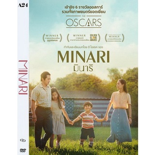 DVD หนังมาสเตอร์ (โซน3) Minari มินาริ (เสียงไทย+เกาหลี-บรรยายไทย) ของพร้อมส่ง
