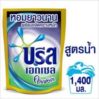 บรีส เอกเซล ลิควิค คอมฟอร์ท สีม่วง น้ำยาซักผ้า 1400 มล.  