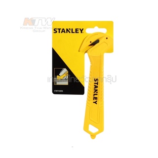 STANLEY มีดกรีดลัง มีดตัดกล่อง มีดอเนกประสงค์ รุ่น 10-355 ใบมีดเดี่ยว สำหรับกรีดลังและตัดเทปกาวหรือฟิลม์ที่ติดทับกล่อง