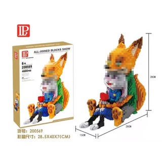 ตัวต่อ LP 200569 ชุดการ์ตูน zootopia ตัวใหญ่  มีหัวใจสีแดง จำนวน 4600 ชิ้น