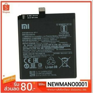 แบตเตอรี่ Xiaomi Mi 9T/Mi9TPro/ Redmi K20/BP41 รับประกัน 3 เดือน