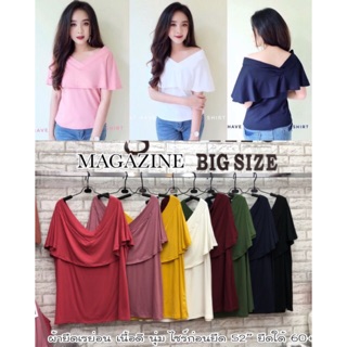 Mag เสื้อยืด เสื้อสาวอวบ อ้วน Bigsize #12