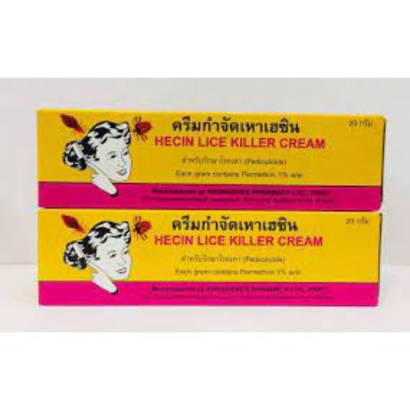 Hexin Lice Killer Hair Cream ครีมกำจัดเหาเฮ้กซิน 20 มล. | Shopee Thailand