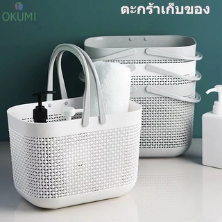 OKUMI_SHOP ตะกร้าพลาสติก ตะกร้า ทรงสี่เหลี่ยม แบบมีหูหิ้ว ตะกร้าใส่ของ