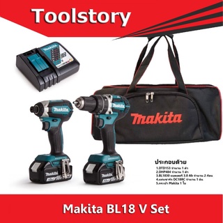 Makita B18V SET ( brushless motor )