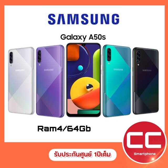 Samsung A50s ram4/64gb