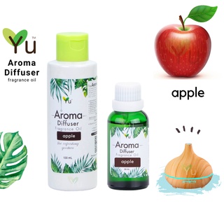 🌟Oil Ozone กลิ่น Apple กลิ่นแอปเปิ้ลหอมอ่อนๆ ให้กลิ่นที่สดชื่น  🌟สูตรช่วยถนอมเครื่องพ่นไอน้ำ 🌟ไม่มีแอลกอฮอล์