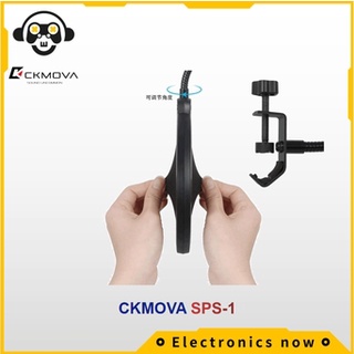 CKMOVA SPS-1 Dual Layered Professional Microphone Pop Filter    ckmova sps-1 ตัวกรองป๊อปอัพไมโครโฟนระดับมืออาชีพสองชั้น