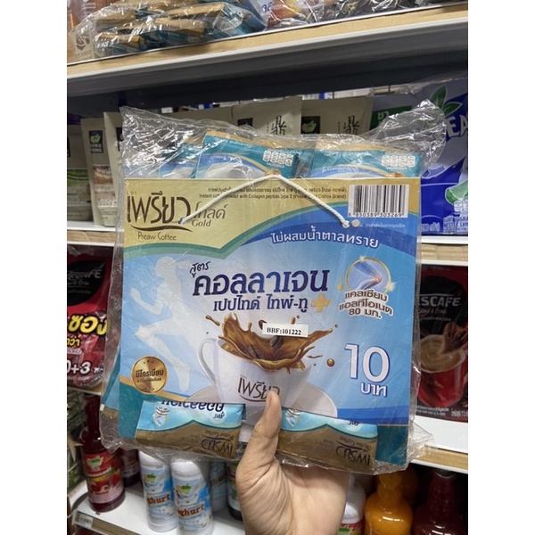 กาแฟเพรียว 24ซอง สูตร โกลด์ คอลลาเจน ไฟเบอร์สูง