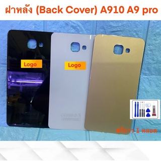 ฝาหลัง (Back Cover) Samsung A910 A9 pro งานดีสีสวย ประกอบง่าย แถม กาว ติด ใ่หลัง 1 หลอด มีสี ดำ ทอง ขาว