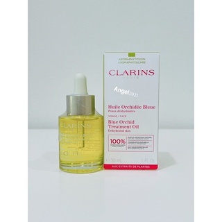 น้ำมัน นวดบำรุงผิวหน้า Clarins Blue Orchid Face Treatment Oil / 30 ml