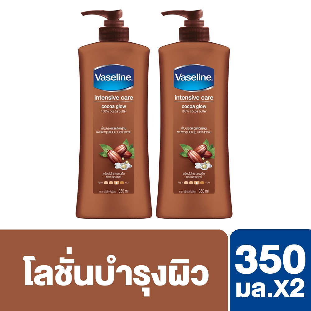 [x2] LOTION GLOW AC VASELINE 350ml BODY COCOA