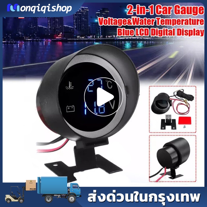 HUD, Speedometers & Gauges 192 บาท โวลต์มิเตอร์ เกจวัดความร้อน 2 in 1 LED รถน้ำวัดอุณหภูมิ 0 ~ 120 ℃ องศาเซลเซียส มาตรวัดอุณหภูมิ พร้อมเซนเซอร์ 10mm Automobiles