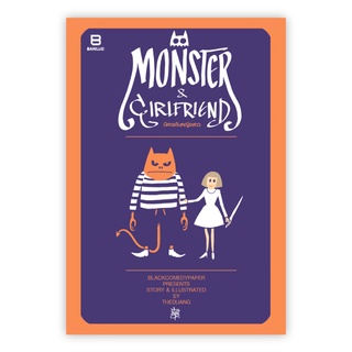 MONSTER &amp; GIRLFRIEND ปีศาจกับหญิงสาว