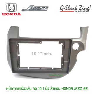 หน้ากากตรงรุ่น/บิ้วอิน สำหรับใส่จอขนาด 10.1นิ้ว สำหรับ HONDA JAZZ GE