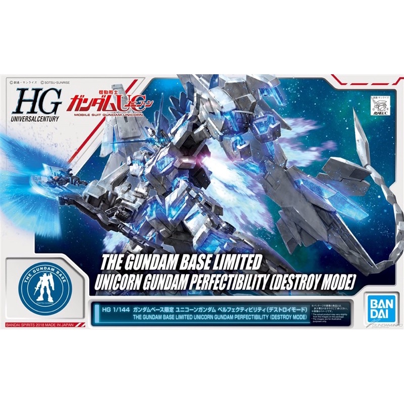 [Pre-order] HG 1/144 Limited Unicorn Gundam Perfectibility (Destroy Mode)[GBT][BANDAI]