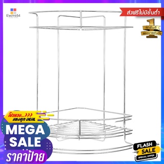 ชั้นแขวนเข้ามุม 2 ชั้น BATH TIME BT-P105 SS2012-TIER BATH RACK BATH TIME BT-P105 SS201