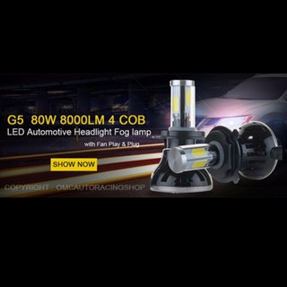 ไฟหน้าLED ไฟหน้ารถยนต์ LED G5 ค่าสี 6000K (หลอด H4) LED G5 (SUPER CHIP 4 COB) , ไฟหน้ารถยนต์,ไฟหน้า LED SUPER BRIGHTNESS