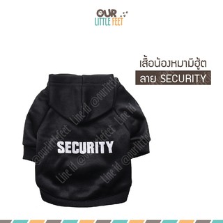 เสื้อน้องหมามีฮู้ต ลาย Security ชุดรปภ.น้อย