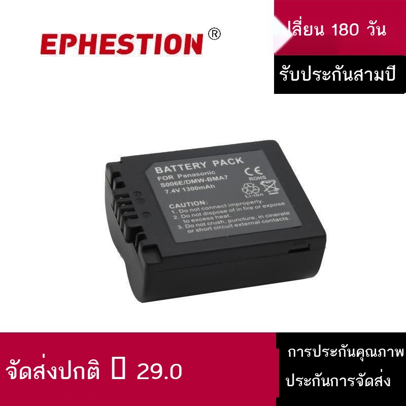 1500mAh Li-Ion Akku – Kompatibel Mit Panasonic Lumix DMC-FZ7, FZ8, FZ18, FZ30, FZ50 U.a.