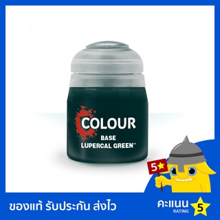 สี Citadel Base Paint: Lupercal Green (สีอะคริลิค สีทาโมเดล)