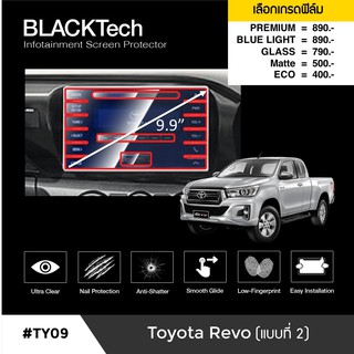 ฟิล์มกันรอยหน้าจอรถยนต์ Toyota Revo(แบบที่2) จอขนาด 9.9 นิ้ว (TY09)-by ARCTIC (มี 5 เกรดให้เลือก)