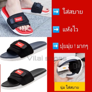 รองเท้าSupreme ซูพรีม แฟชั่นผู้หญิง supper รองเท้าแตะพื้นยาง ใส่สบายเท้า ไม่ลื่น แห้งไว ส่งเร็ว