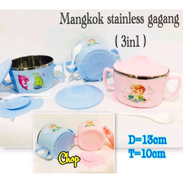 CHILDRENS EATING BOWL