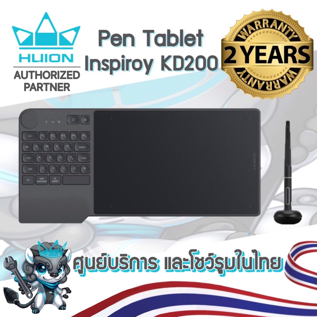 พร้อมส่ง Huion PenTablet Inspiroy KD200(รับประกัน2ปี-มีศูนย์ไทย)เมาส์ปากกาสำหรับวาดภาพกราฟฟิก