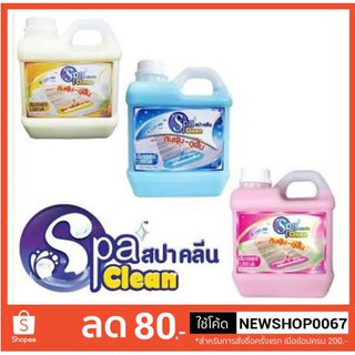 สปา คลีน น้ำยาดันฝุ่น น้ำยาถูพื้น ขนาด 1000มลต่อแกลลอน++Spa Clean 1000ml+++