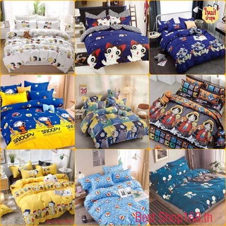 🏡ชุดผ้าปูที่นอนพร้อมส่ง [6 ฟุต 5 ฟุต 3.5 ฟุต]ครบชุดมี 6 ชิ้นมี🚚ชำระเงินปลายทาง✅