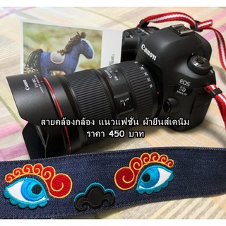 สายคล้องกล้อง Fuji XA7 XA10 XT100 X100T XT10 XT20 XT30 XA2 XA3 XA5