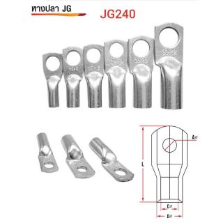 หางปลา JG ทองแดง รุ่นหนา 2ชั้น ทรงยุโรป [ทองแดงแท้] ขนาด JG240(ราคาต่อ 5 ตัว)