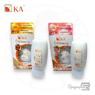 KA K A K.A. UV Whitening Cream SPF 50 PA+++ เคเอ เค เอ ครีมกันแดด เค.เอ. ยูวีไวท์เทนนิ่ง ครีม ขนาด 15 กรัม ฤดูร้อน